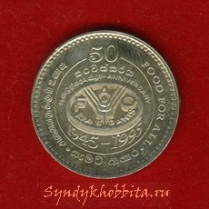 2 рупий 1995 года Цейлон